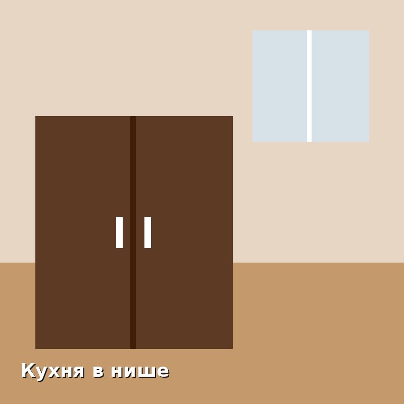 Кухня в нише. Дуб и белая столешница, техника в колонне. Елена Васильева, Москва